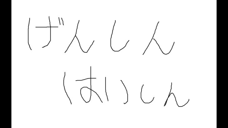 キャラゲットのために新任務【原神】